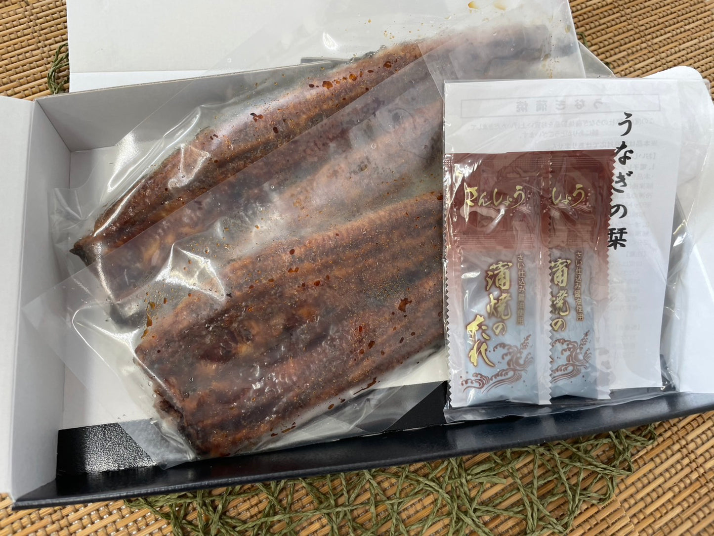 EC-15【静岡自鰻】静岡県産 うなぎ蒲焼 2尾セット（バルク商品）